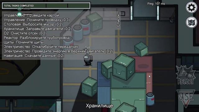 Among Us Прятки с VALTOM Z дожить до конца смотреть онлайн