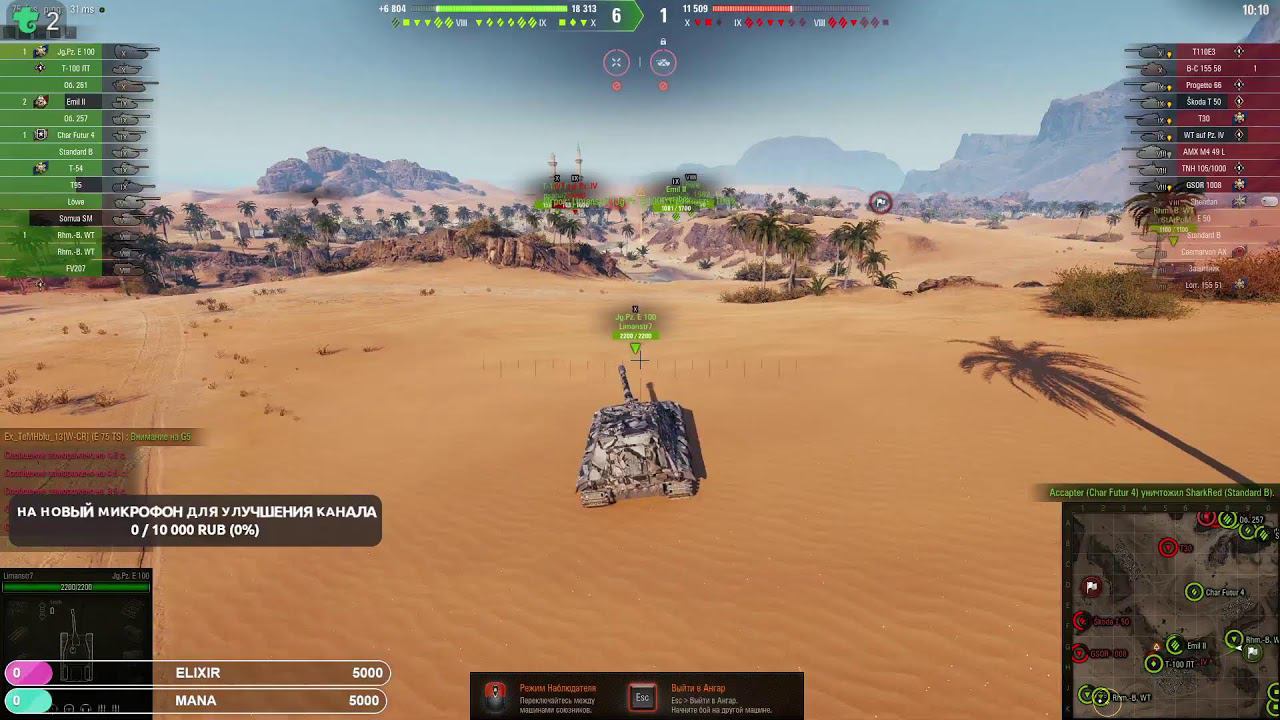 Ворлд оф Tank --- Простая игра во взводе с друзьями смотреть онлайн
