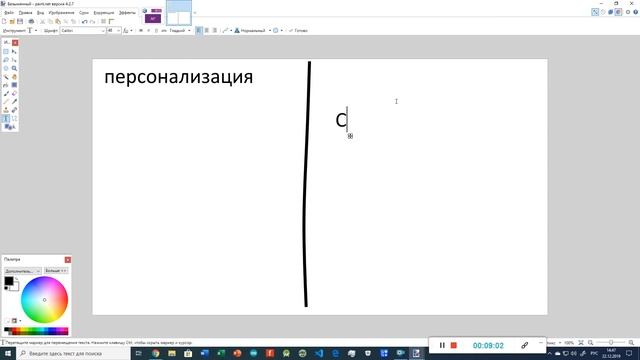 Windows разработка. Начало. С++ и C# | Windows development. Start. C++ and C# смотреть онлайн