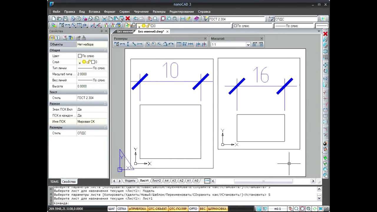 nanoCAD. Размеры. Масштаб оформления смотреть онлайн
