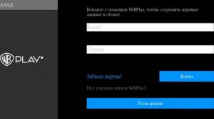 Халявный аккаунт в мортал комбат