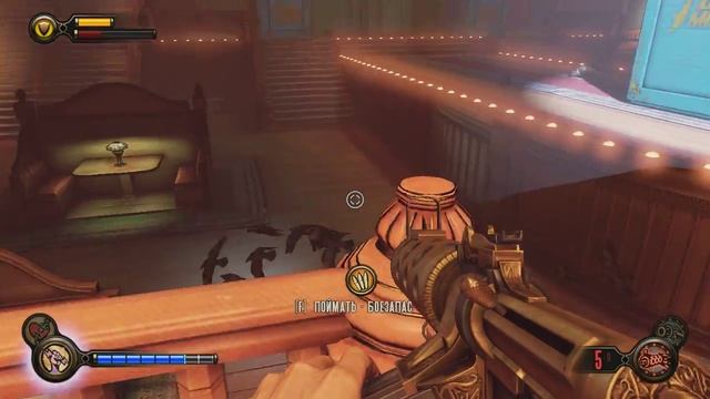 Прохождения Bioshock Infinite №6 Завод НЕ ЗБАГОЕН смотреть онлайн