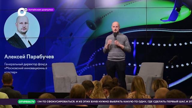 Китайская шкатулка / 08.10.22 смотреть онлайн