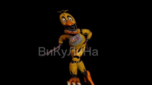 как скот коутон создавал Чику