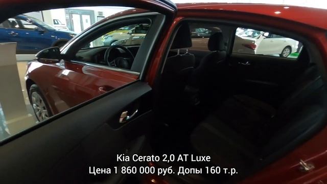Киа (KIA) Цены Январь 2022 смотреть онлайн
