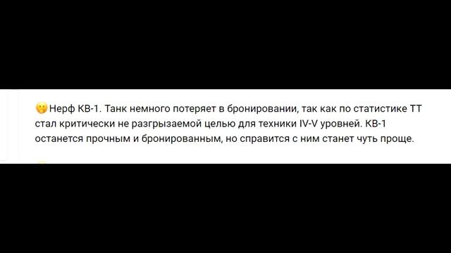 ОБНОВЛЕНИЕ 6.2 | ВСЁ, НО НЕ О НОВЫХ НАЦИЯХ | БОМБЁЖ ПРО НЁРФ КВ-2 | КАРТА НЬЮ БЭЙ | WOT BLITZ смотреть онлайн