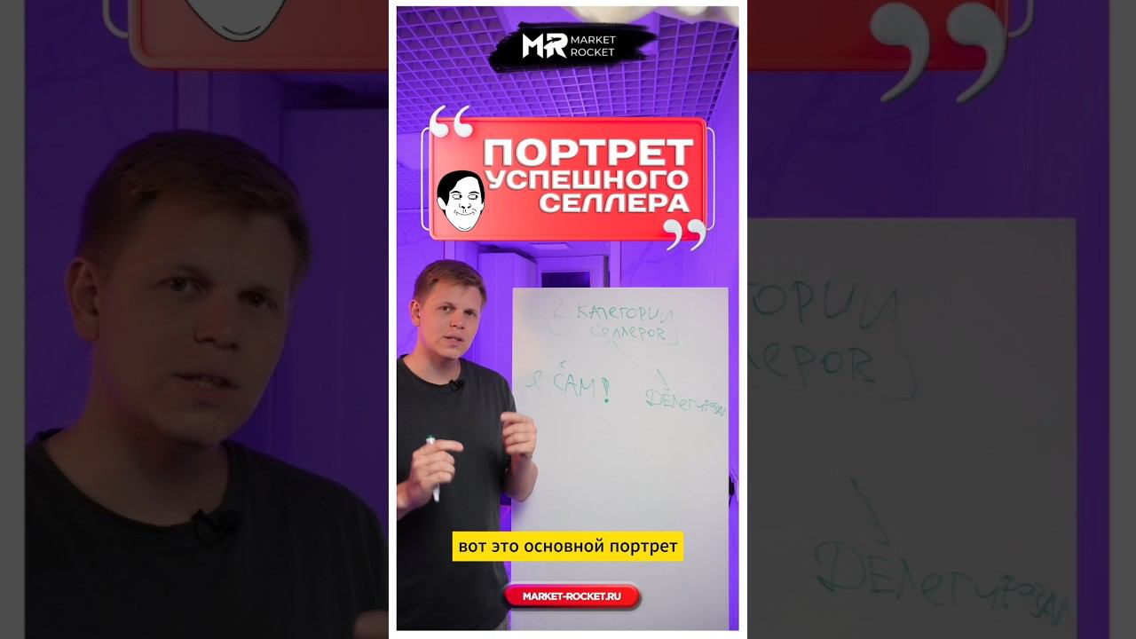 2 категория селлеров (успешных селлеров) на маркетплейсах. #wildberries #тренд2024 смотреть онлайн