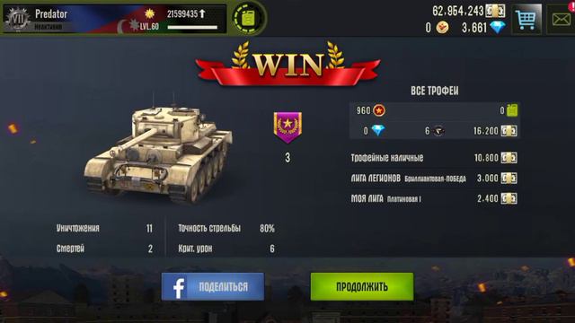 Iron Force Liga Columba ( 06.02.2022) смотреть онлайн