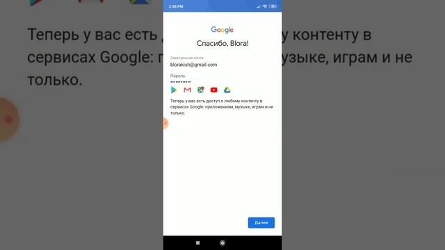 Как создать несколько аккаунтов в Лайки смотреть онлайн