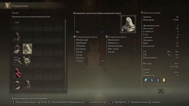ДВА БОССА 180000 РУН! ELDEN RING #34 смотреть онлайн