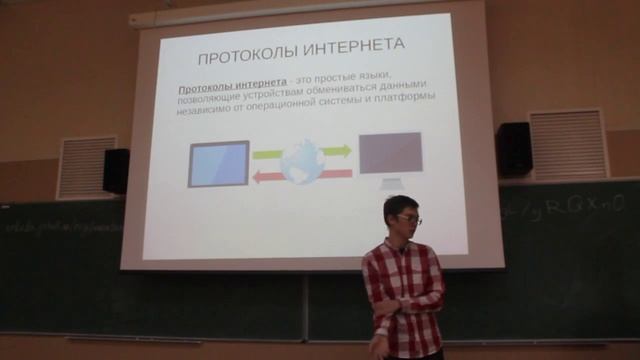 Вводное занятие. Протоколы и сервера (22.09.2015) смотреть онлайн