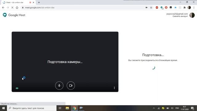 Google Meet как присоединиться к встрече или создать свою встречу смотреть онлайн