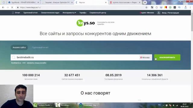 Как собрать семантическое ядро сайта конкурента? - 3 популярных сервиса смотреть онлайн