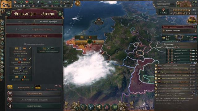 Victoria 3 ‖ Китай Ачивка Западный Протекторат 4 ‖ #Victoria3 #DenciMip