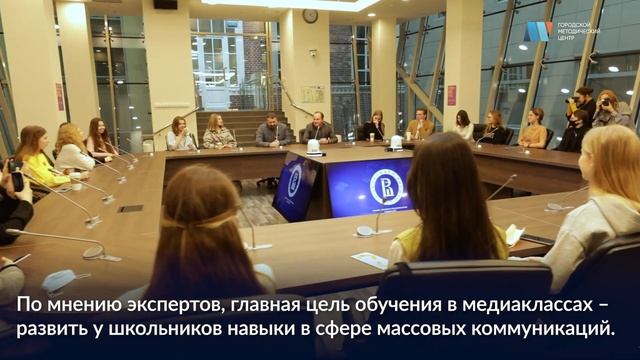 «День в Вышке» для учеников медиаклассов смотреть онлайн