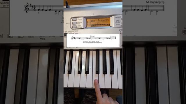 Детские песенки "Серенькая кошечка" и "Корова". Урок №3 смотреть онлайн