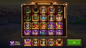 Хроники Хаоса | Мобильная версия | Пачки для начинающих, которые просто собрать