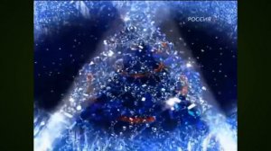 Эволюция Заставок Новогодний Голубой Огонёк На Шаболовке
