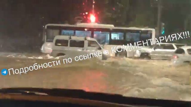 29 августа Давыдова Владивосток 30 августа потоп море воды смотреть онлайн
