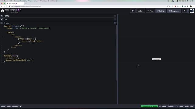 Анатомия React. Урок 11. Глубоко вникаем в JSX смотреть онлайн