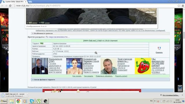 CS:GO-Где скачать ператку всё здесь!! смотреть онлайн