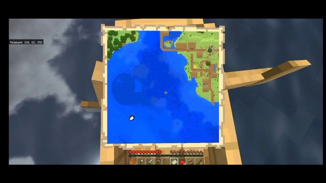 Я нашёл карту сокровищ смотреть онлайн