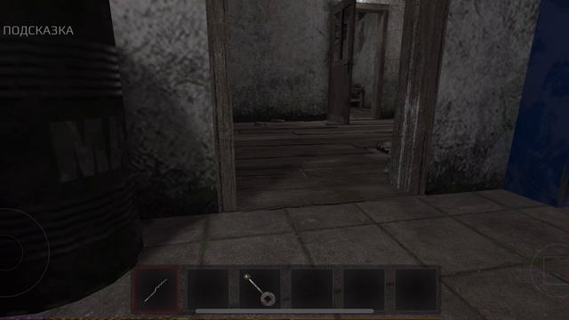 Прохождение METEL #2