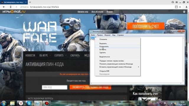 Халявные пин коды на Ас вал и Derya MK 10 VR 102 на 99999 активаций смотреть онлайн