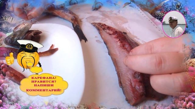 Филе сельди Как разделать сельдь на филе от Petr de Cril'on смотреть онлайн