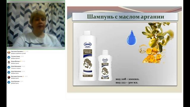 Что всем надо для волос! Секрет силы и красоты! Светлана Груздева 16.06.2023 #ersag #эрсаг #волосы смотреть онлайн