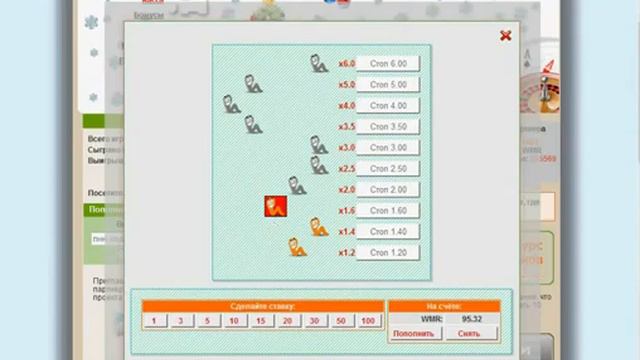 АЗАРТИНО! Стратегия заработка! смотреть онлайн