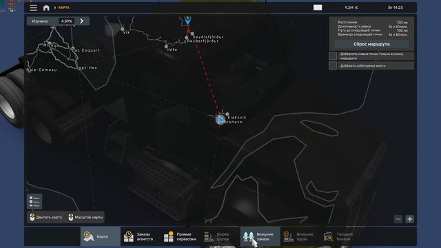 Mario Map ATS150 Part6