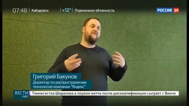 Яндекс победил Google смотреть онлайн