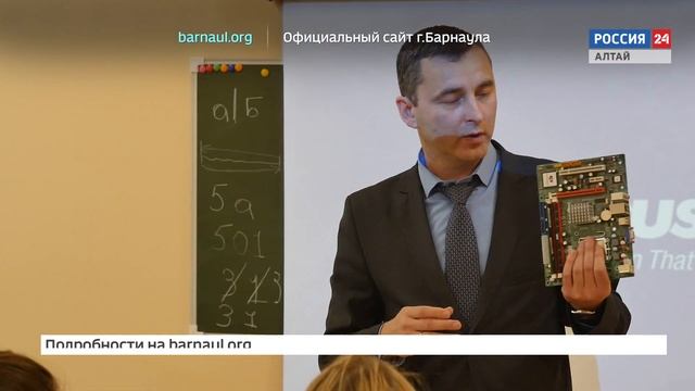 "На первом плане. Барнаул": День учителя-2018 смотреть онлайн