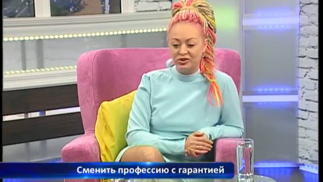 СМЕНИТЬ ПРОФЕССИЮ С ГАРАНТИЕЙ смотреть онлайн