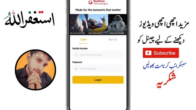 Raytheon Technologies App | New Earning App Today | Real or Fake | how to make money online смотреть онлайн