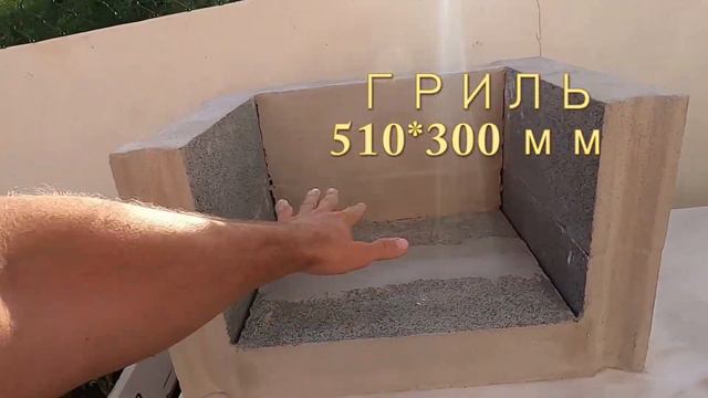 Мраморный стол для барбекю (BBQ) / гриля своими руками это просто за 1 час! смотреть онлайн