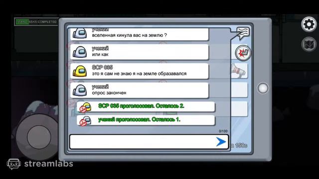 !СТРИМ!АМОНГ АС! смотреть онлайн