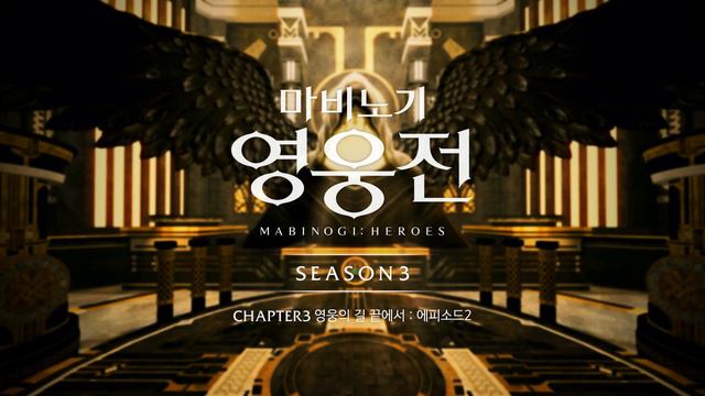 ASTERIA - (Bonus Track) 황야의 6인 (The Wildlands) ｜마비노기 영웅전 : 영웅의 길 끝에서 (시즌3 챕터3 에피소드2) смотреть онлайн