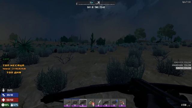 7 Days to Die - Стабильная Альфа 17! #13 Первая часть стрима смотреть онлайн