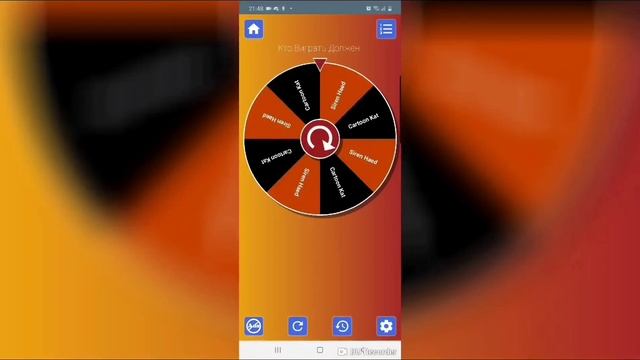 Siren Hard vs Cartoon Kat | короткий бой смотреть онлайн