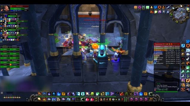 Kara 9\11 - Endless TBC 2.4.3 смотреть онлайн