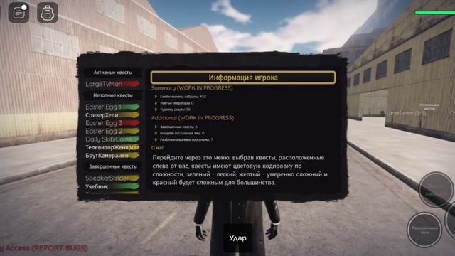 как получить спикер титана в Skibiverse смотреть онлайн