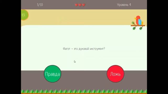 Прохождение Игры. Правда Или Ложь 1. #1. Онлайн Игра. Подборка. Игры Онлайн. смотреть онлайн