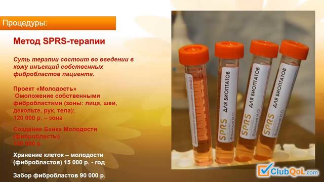 Новинка ЛивЛон+ смотреть онлайн