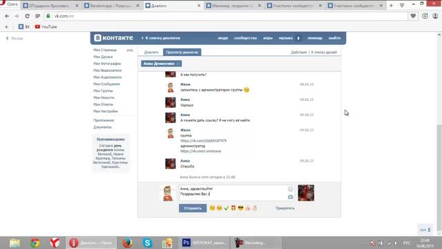 победители в конкурсе от группы "Маникюр, покрытие Шеллак, педикюр, нар" смотреть онлайн