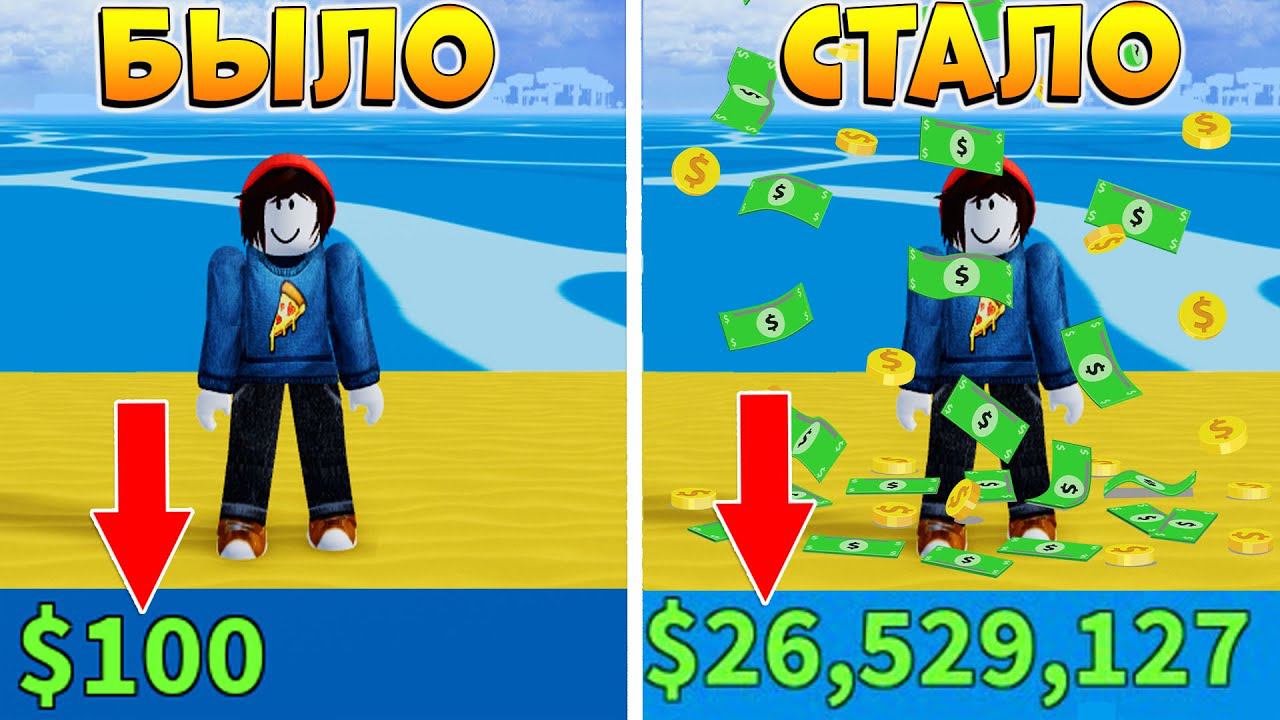 БЛОКС ФРУТС КАК ФАРМИТЬ ДЕНЬГИ Новичку в 1 МИРЕ БЫСТРЫЙ ФАРМ БЕЛИ ГАЙД для НУБА Blox Fruits смотреть онлайн