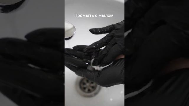 Как очистить валики после ламинирования ресниц? #shorts смотреть онлайн