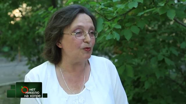 Нет никелю на Хопре смотреть онлайн