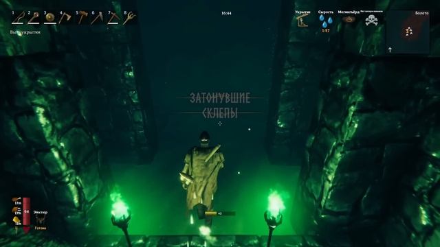 Valheim _ прохождение в кооперативе _ Часть 3 _ ОСУШАЕМ БОЛОТА смотреть онлайн